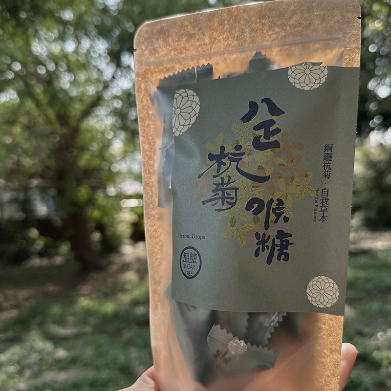 億達八正喉糖(無糖)/杭菊